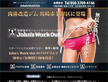 Tablet Screenshot of johns-workout.com